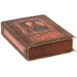 Подарочная книга "Тактика победы", М.И. Кутузов, в коробе